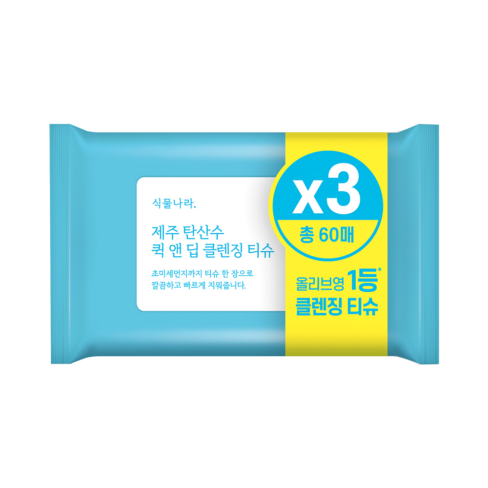 https://image.oliveyoung.co.kr/cfimages/cf-goods/uploads/images/thumbnails/10/0000/0017/A00000017020003ko.jpg?l=ko