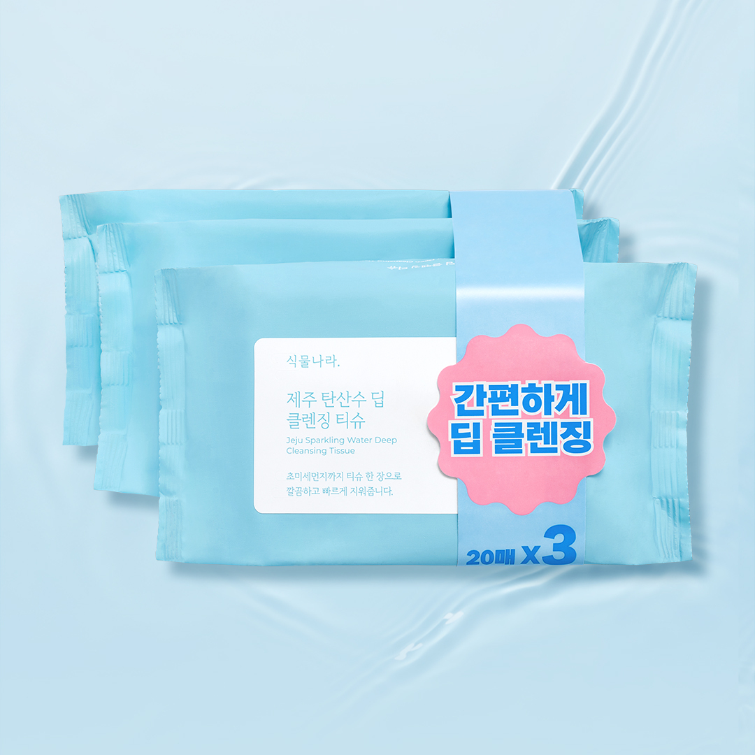 식물나라 제주 탄산수 딥 클렌징티슈 20매X3ea