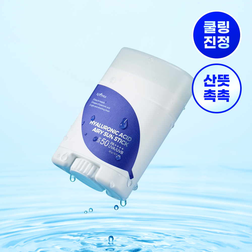 이즈앤트리 히아루론산 에어리 선스틱 22g