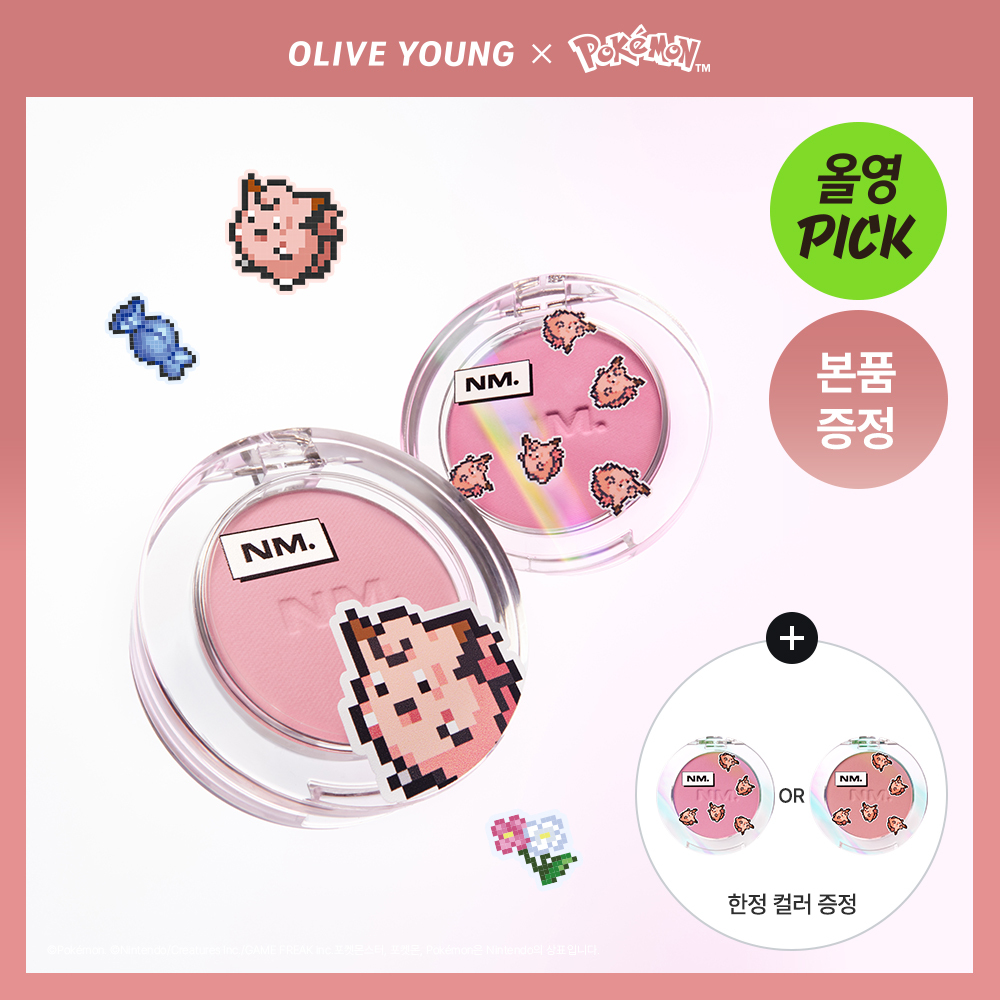 [ Packets Ketmon Edition /5 Olyeongpik ] Ming Peulreopi Powder Blush (1+1 Jeonggihoek ) ([포켓몬 에디션/5월올영픽] 네이밍 플러피 파우더 블러쉬 (1+1 한정기획))