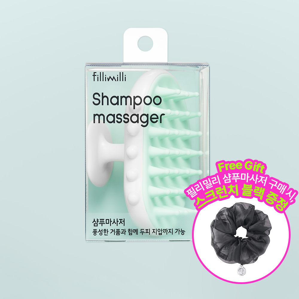 Choose 1 of 2 types of Filimili shampoo brush (massager)