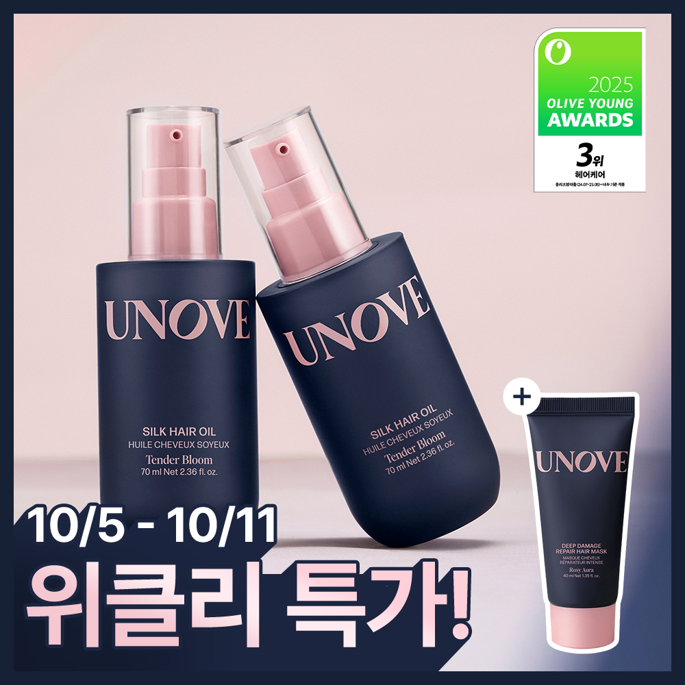 [10월올영픽] 어노브 실크 헤어 오일 에센스 70ml 더블 기획 (텐더블룸/웜페탈)