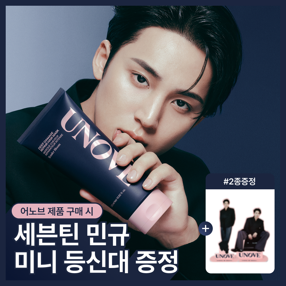 어노브 딥 데미지 리페어 헤어 마스크 320ml