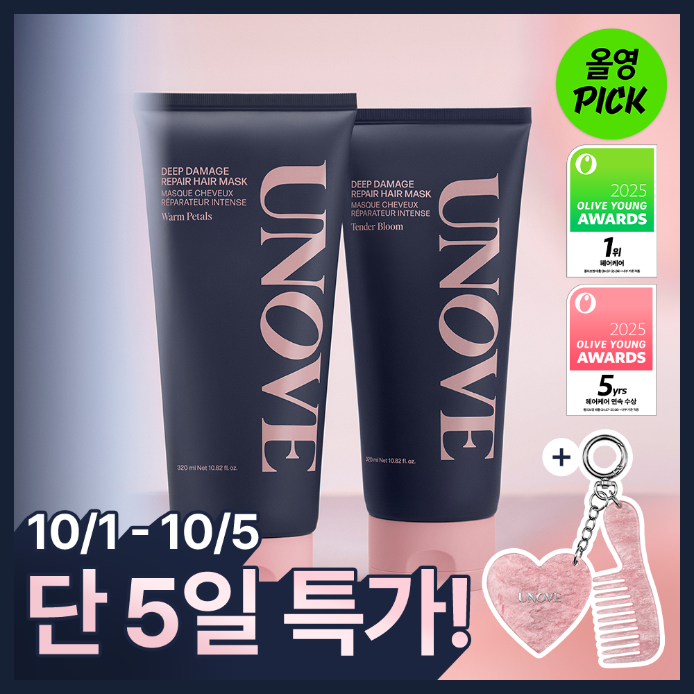 [連續4年第一] Anove深層修復受損發膜（護髮素/發膜）320ml 雙人裝/雙人套裝計劃