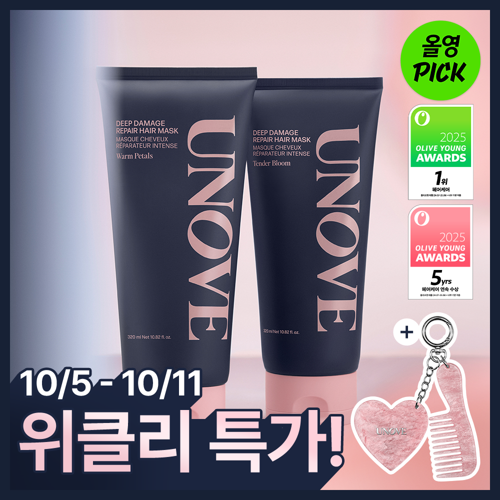 [10월올영픽/4년 연속 1위] 어노브 딥 데미지 리페어 헤어 마스크 (트리트먼트/헤어팩) 320ml 더블/듀오 기획