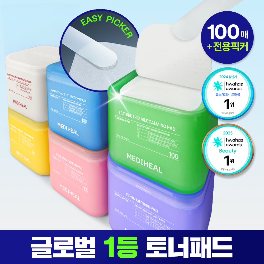 MEDIHEAL Toner Pad 100+100 Pads Double Pack (10types)