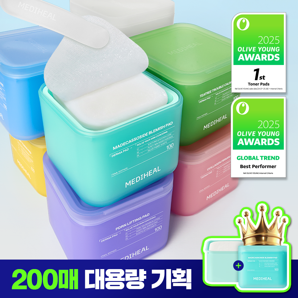 Derma Pad 200-count set