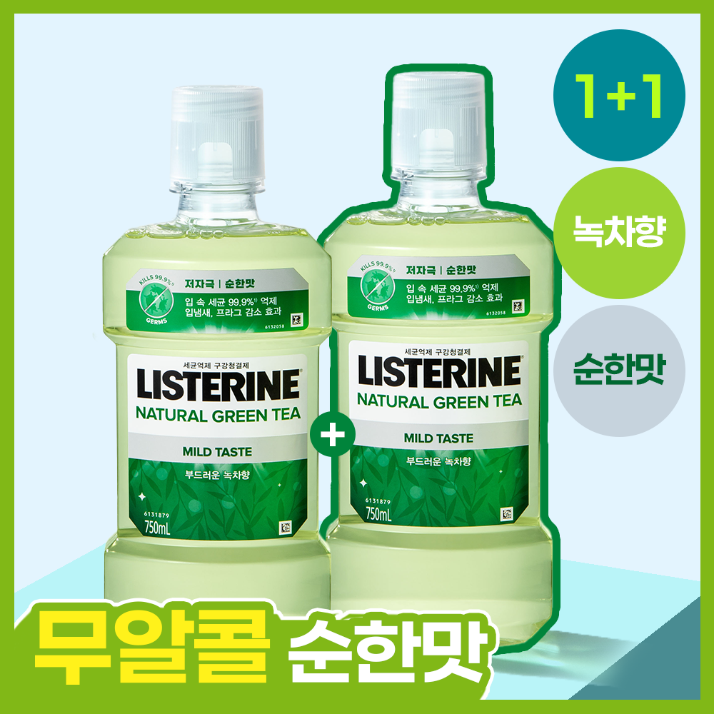 [1+1 단독기획/순한맛] 리스테린 내추럴 그린티 마일드 750ml