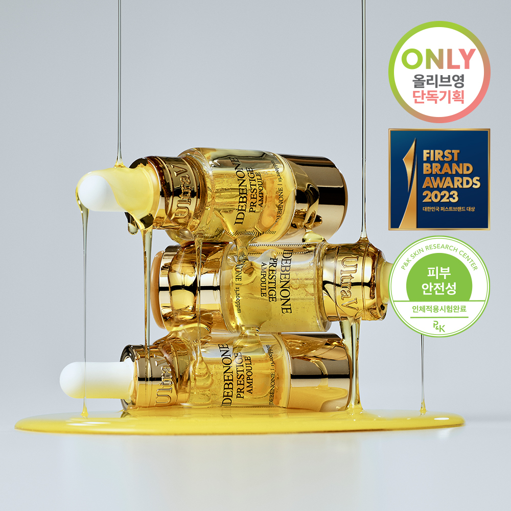 Ultra V Idebenone Prestige Ampoule 3ea