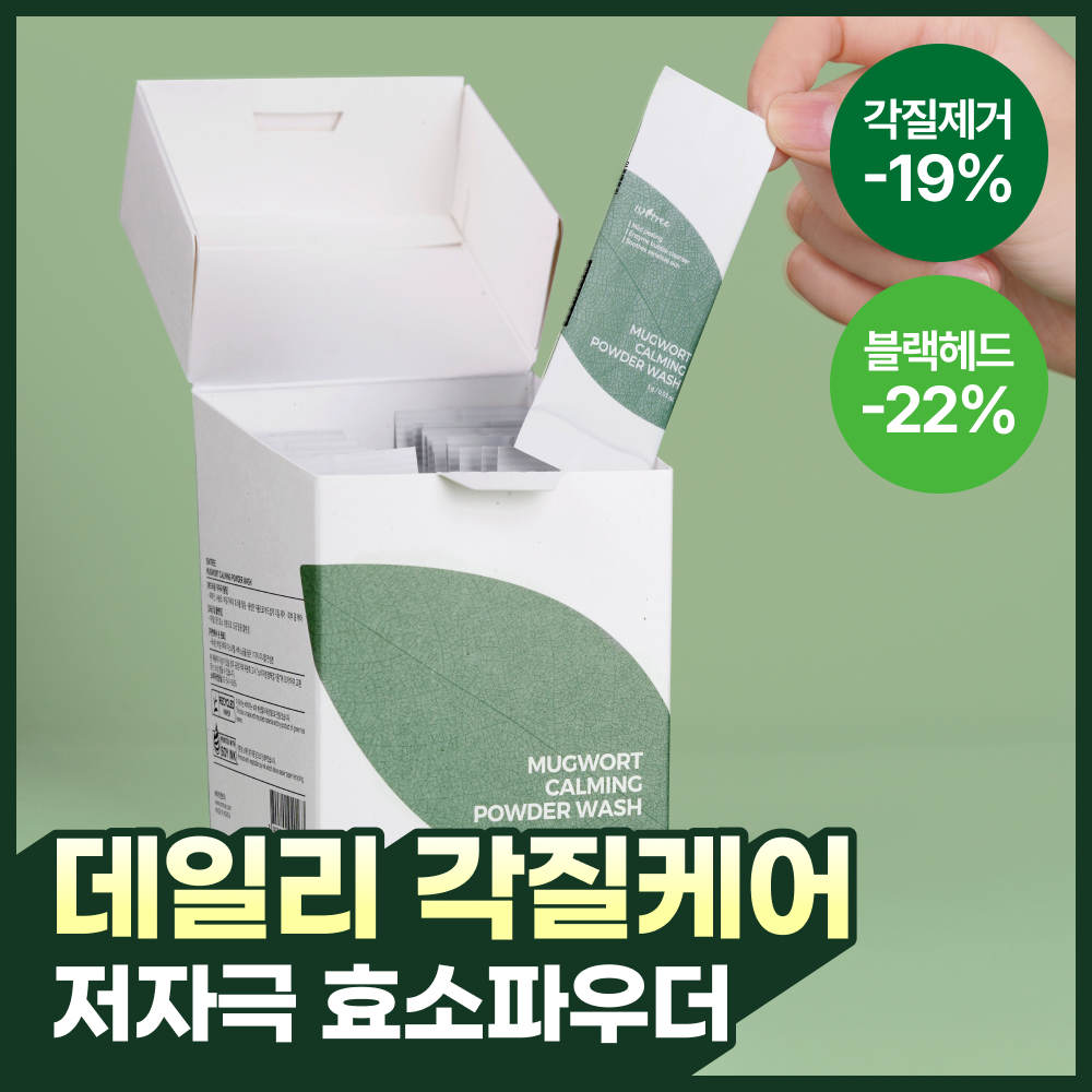 https://image.oliveyoung.co.kr/cfimages/cf-goods/uploads/images/thumbnails/10/0000/0017/A00000017260132ko.png?l=ko