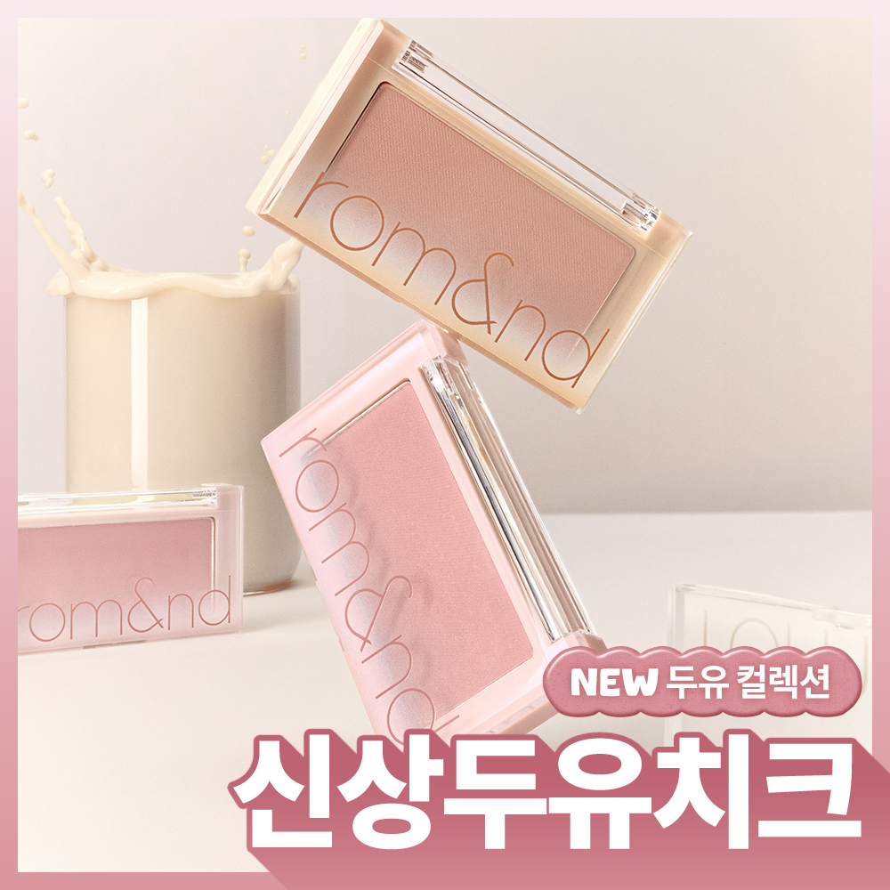 https://image.oliveyoung.co.kr/cfimages/cf-goods/uploads/images/thumbnails/10/0000/0017/A000000172610100ko.jpg?l=ko