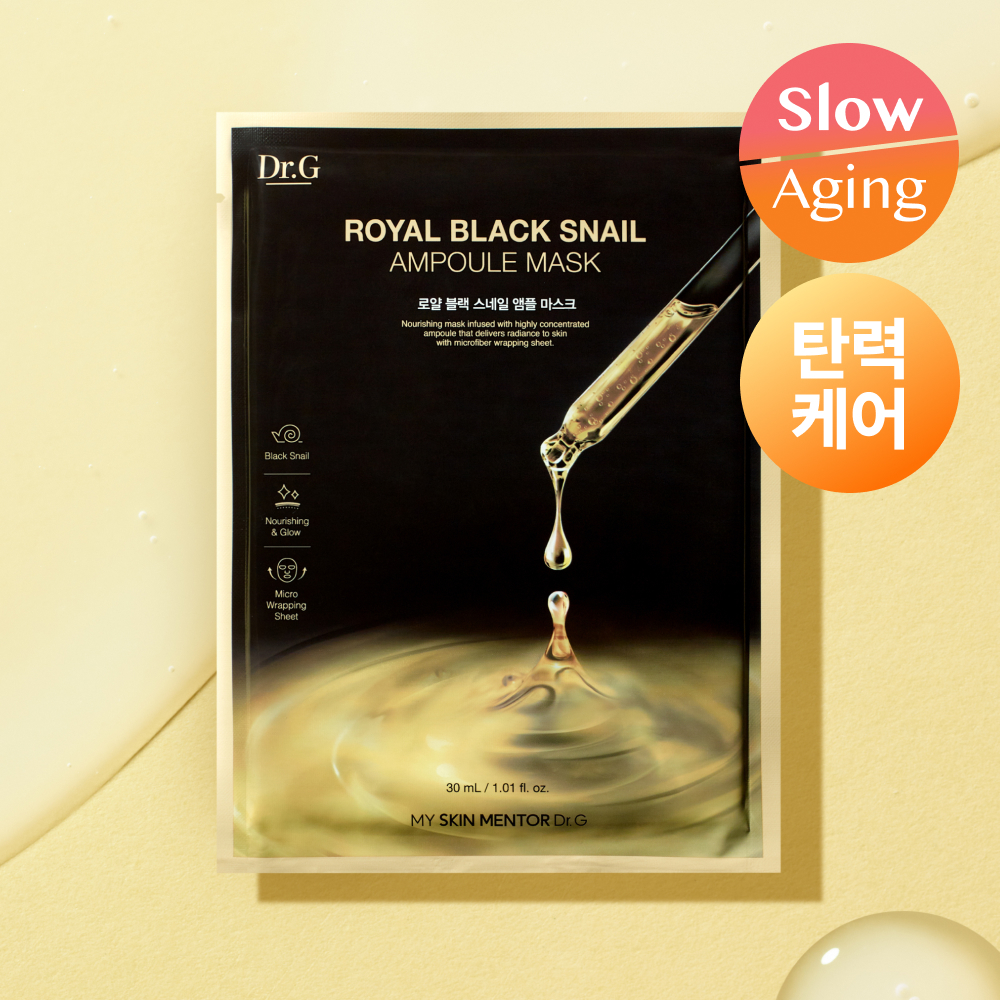 닥터지 로얄 블랙스네일 앰플 마스크 1매