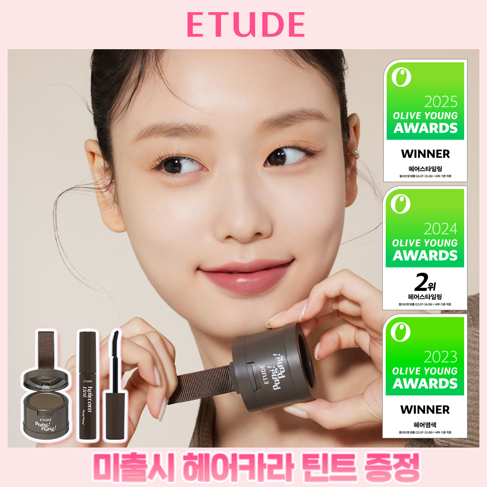 [3-Year Consecutive Award Winner] Etude PangPang Hair Shadow (NEW Gray Hair Cover Hair Cara Tint / Single Item) 3 Colors