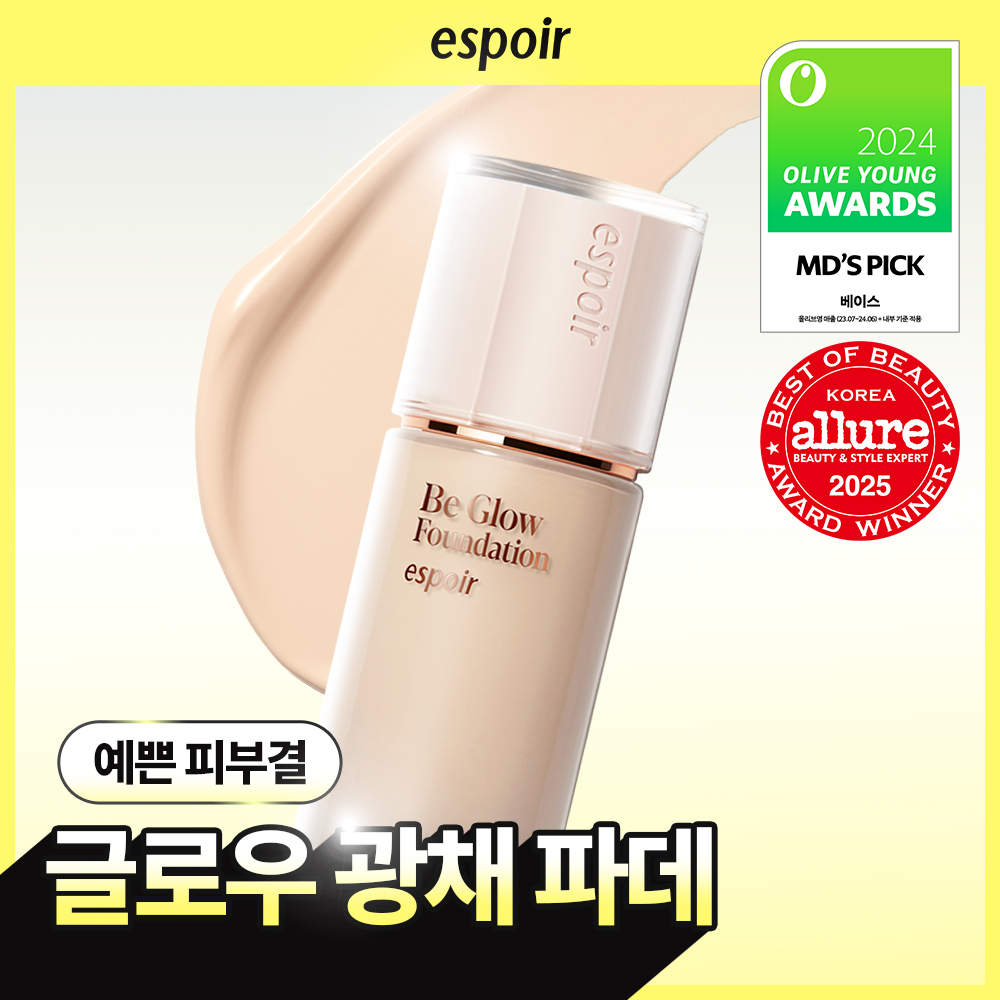 [1등 글로우 파데/웨딩피치] 에스쁘아 비글로우 파운데이션 30g 10 colors