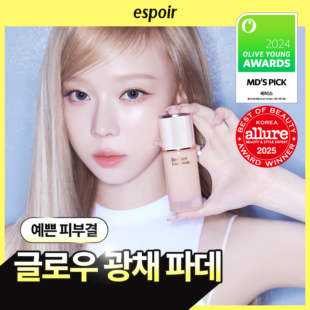 [No.1 Glow Foundation/Wedding Peach] Espoir Big Glow Foundation 30g, 10 colors