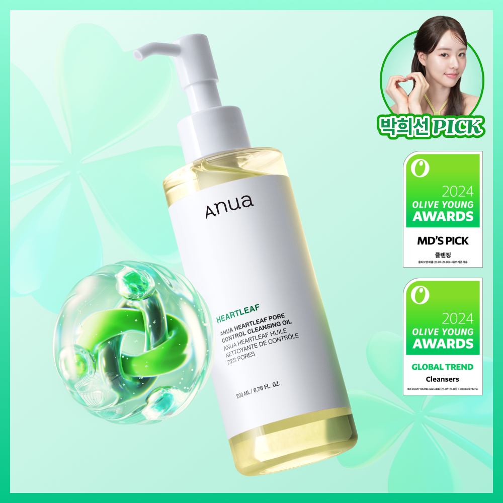 아누아 어성초 피지쏙 클렌징오일 200ml