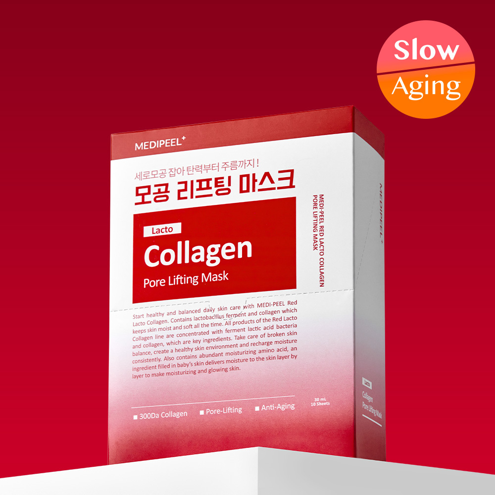 메디필 레드락토 콜라겐 포어 리프팅 마스크 10매