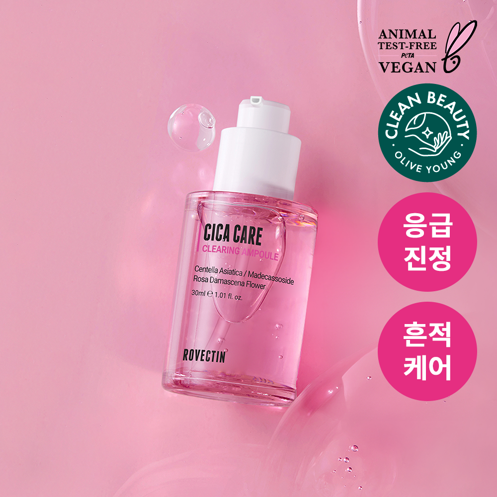 ROVECTIN Cica Care Clearing Ampoule 30mL