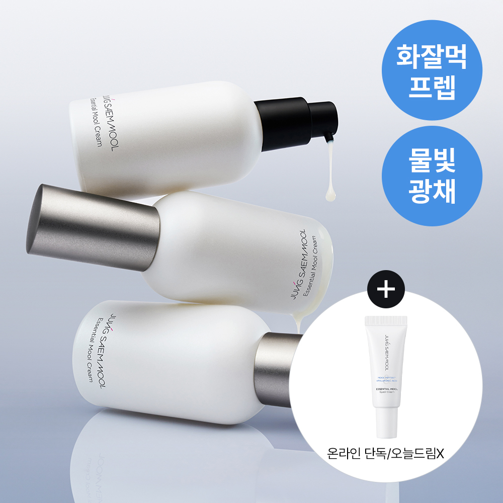 정샘물 에센셜 물 크림 오리지널/라이트 (30ml/50ml)
