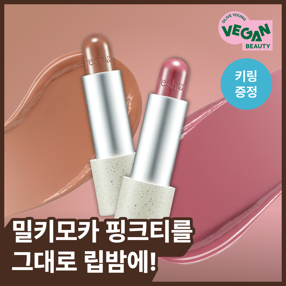 https://image.oliveyoung.co.kr/cfimages/cf-goods/uploads/images/thumbnails/10/0000/0017/A00000017565923ko.png?l=ko