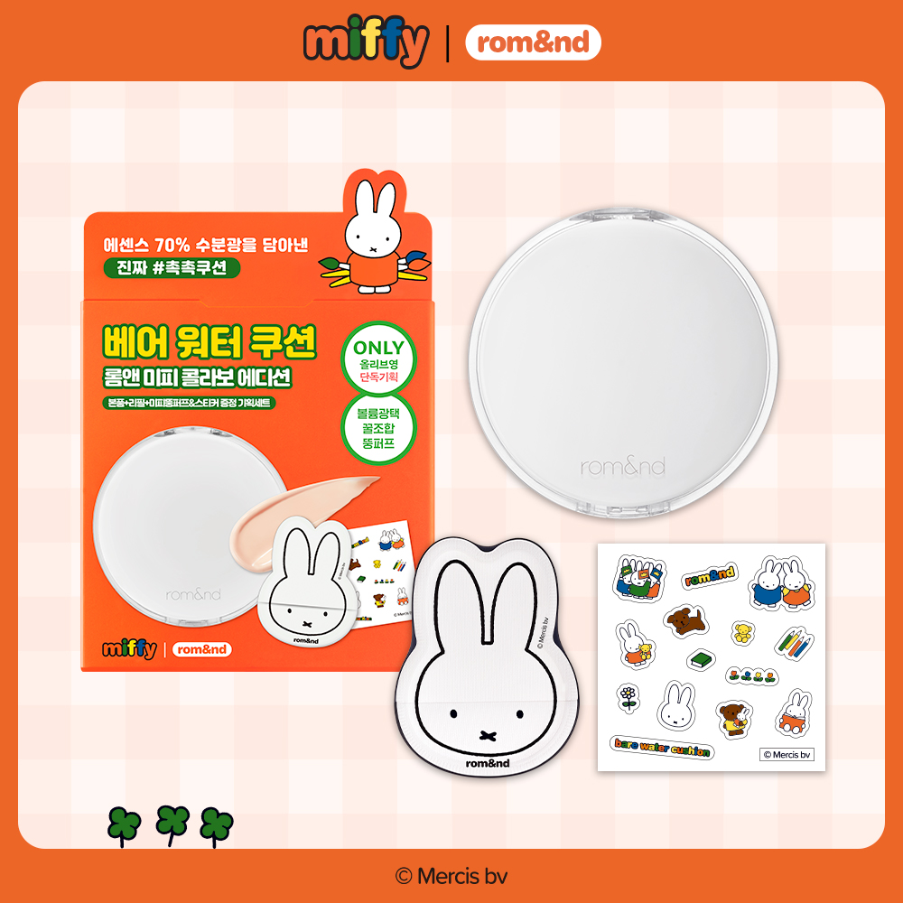 https://image.oliveyoung.co.kr/cfimages/cf-goods/uploads/images/thumbnails/10/0000/0017/A00000017579236ko.jpg?l=ko