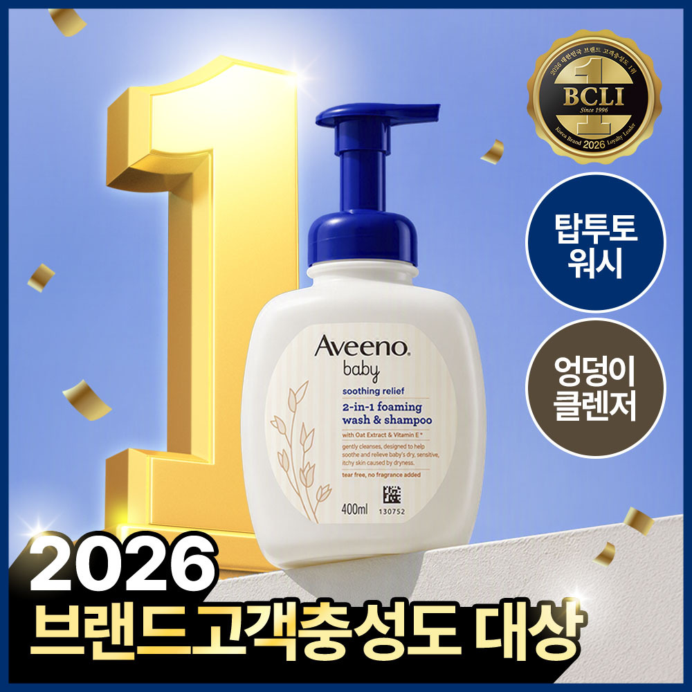 아비노 베이비 수딩 릴리프 포밍 워시&샴푸 400ml