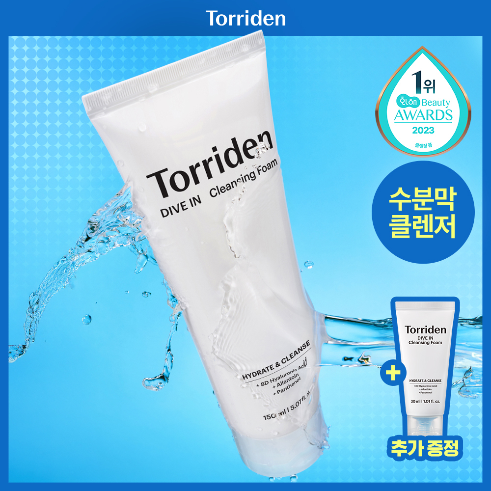 [단독기획] 토리든 다이브인 저분자 히알루론산 클렌징폼 150ml 기획 (+30ml 증정)