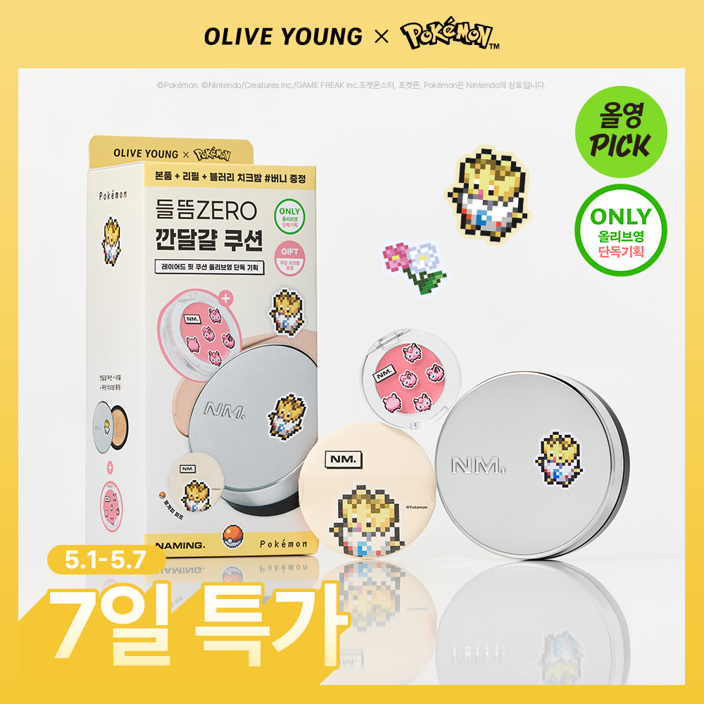 (Pokemon Edition/May All-Young Pick) Naming Layered Fit Cushion Project (Main Product + Refill + Cheek Bomb Mini)