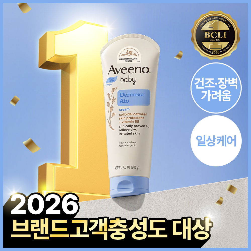 [세라마이드] 아비노 베이비 더멕사 아토 크림 206g