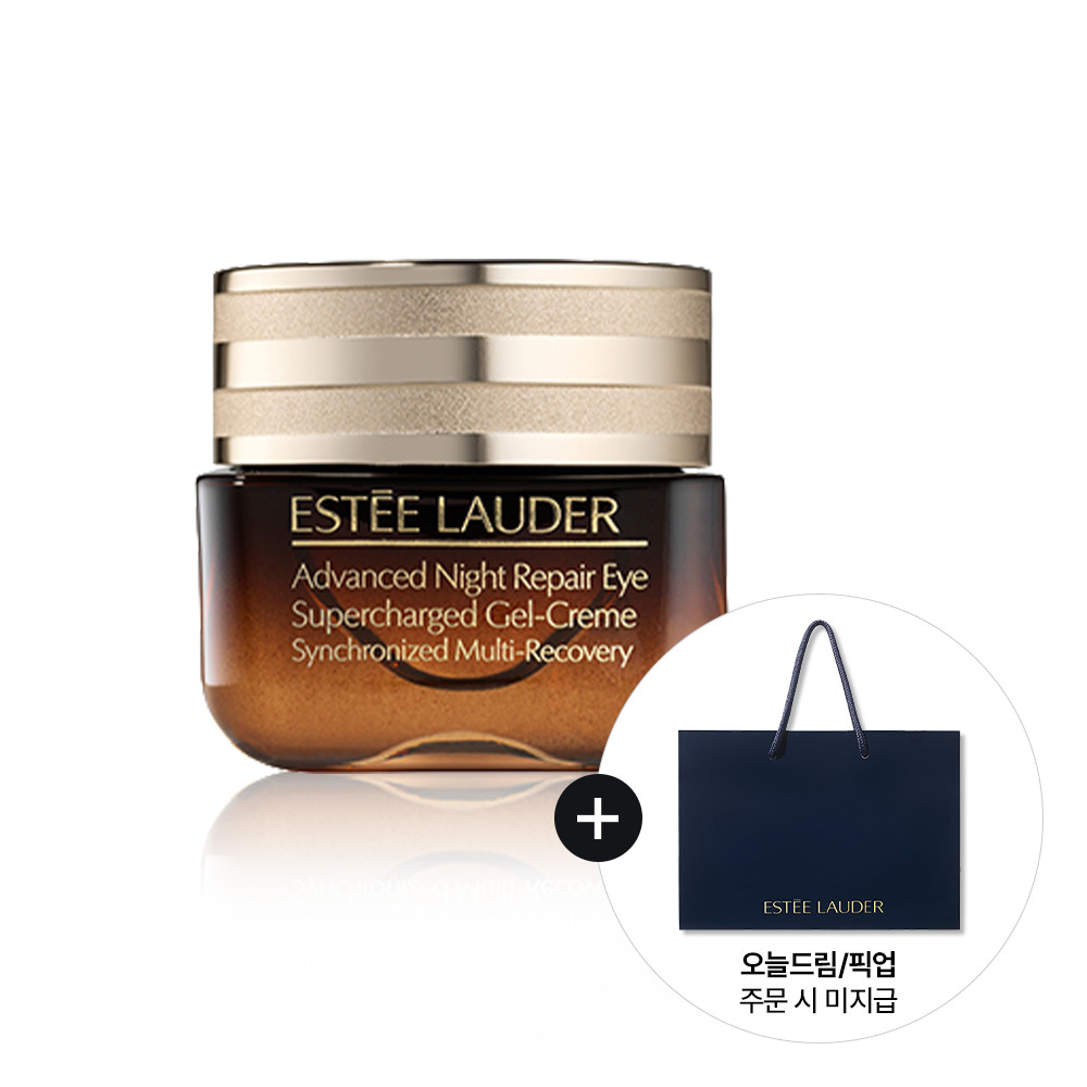 에스티 로더 갈색병 아이 젤 크림 15ml