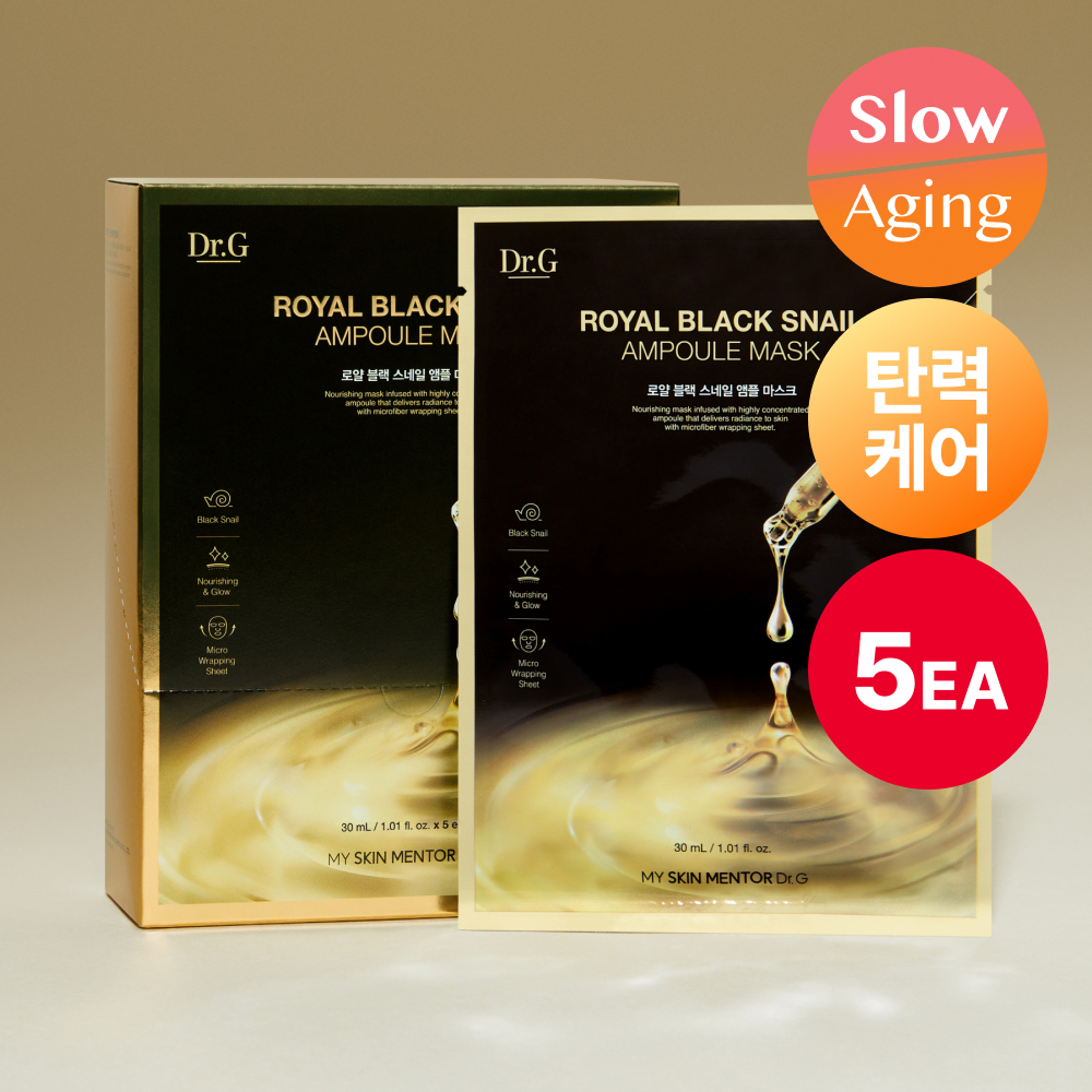 닥터지 로얄 블랙스네일 앰플 마스크 30g 5매