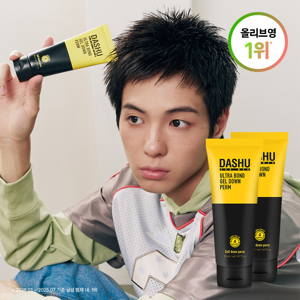 [변우석 Pick]다슈 포맨 프리미엄 울트라 본드 젤 다운펌 100ml*2입