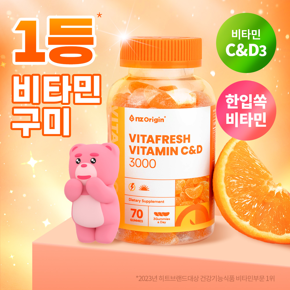 https://image.oliveyoung.co.kr/cfimages/cf-goods/uploads/images/thumbnails/10/0000/0017/A00000017690919ko.jpg?l=ko
