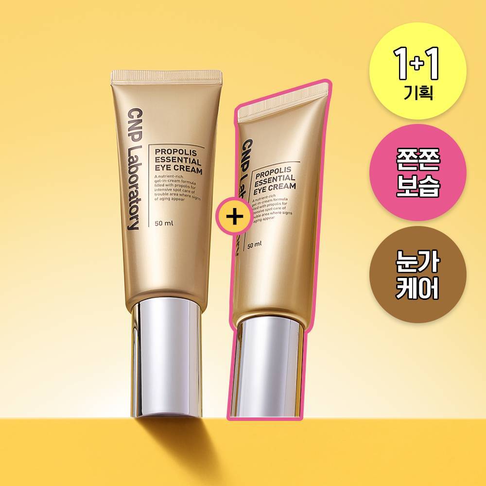 Moisturizing Gwangchae / Hwajalmeok Ampoule Cha & Bak Propolis Neoji Aektibeu Ampoule 30 ml 2 Pack Gihoek (+15 ml) ([보습광채/화잘먹앰플] 차앤박 프로폴리스 에너지 액티브 앰플 30ml 2입 기획 (+15ml))