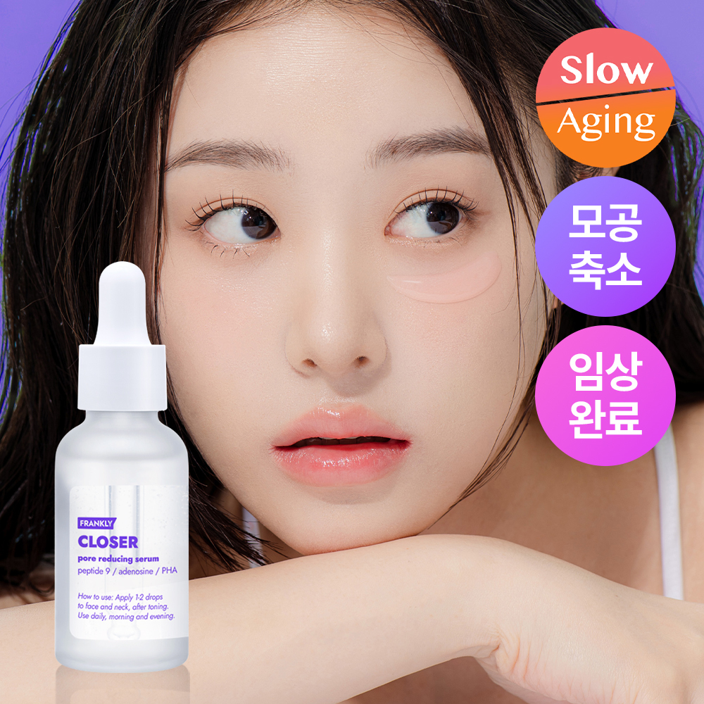 KBO Kolrabo Sonmokbaendeu Jeungjeong Medihil Madekasosadeu Heunjeok Repair Serum 40+40 ml Gihoek ([KBO 콜라보 손목밴드 증정] 메디힐 마데카소사이드 흔적 리페어 세럼 40+40ml 기획)