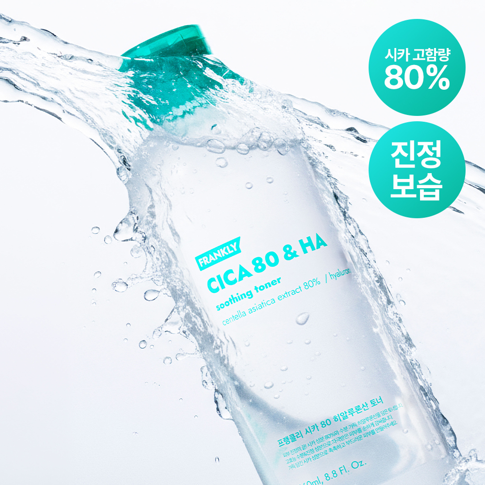 Frankley Cica80 Hyaluronic Acid Moisturizing Toner 260ml
