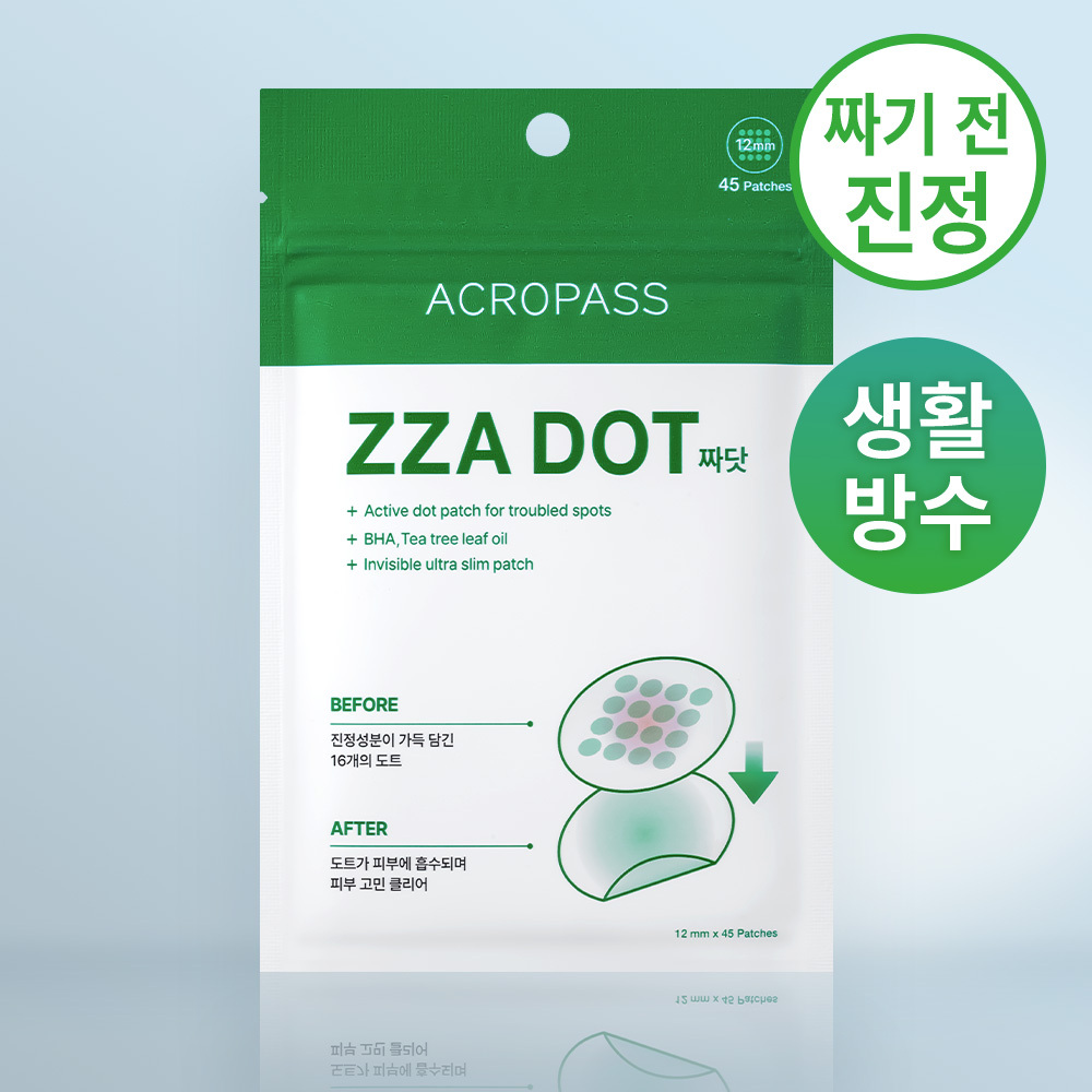 Acropass Jadat Dot Patch 45 pieces