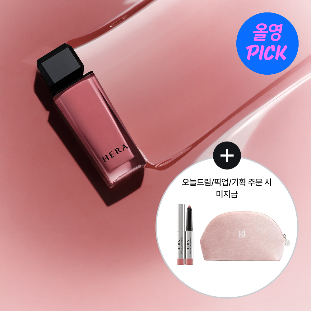 헤라 센슈얼 누드 글로스 13 Colors
