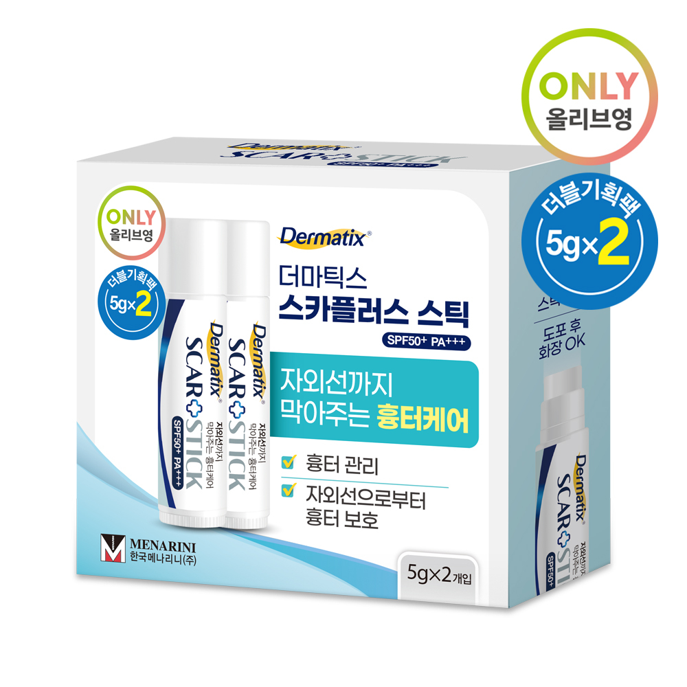 (올리브영단독)[의료기기] 더마틱스 스카플러스 스틱 5g 더블기획