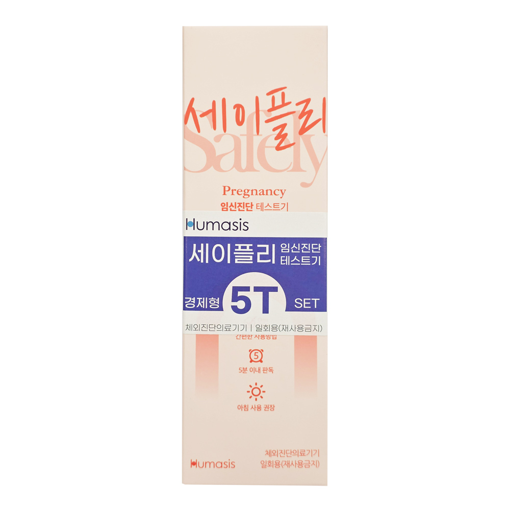 [의료기기] 세이플리 임신 테스트기 5개입