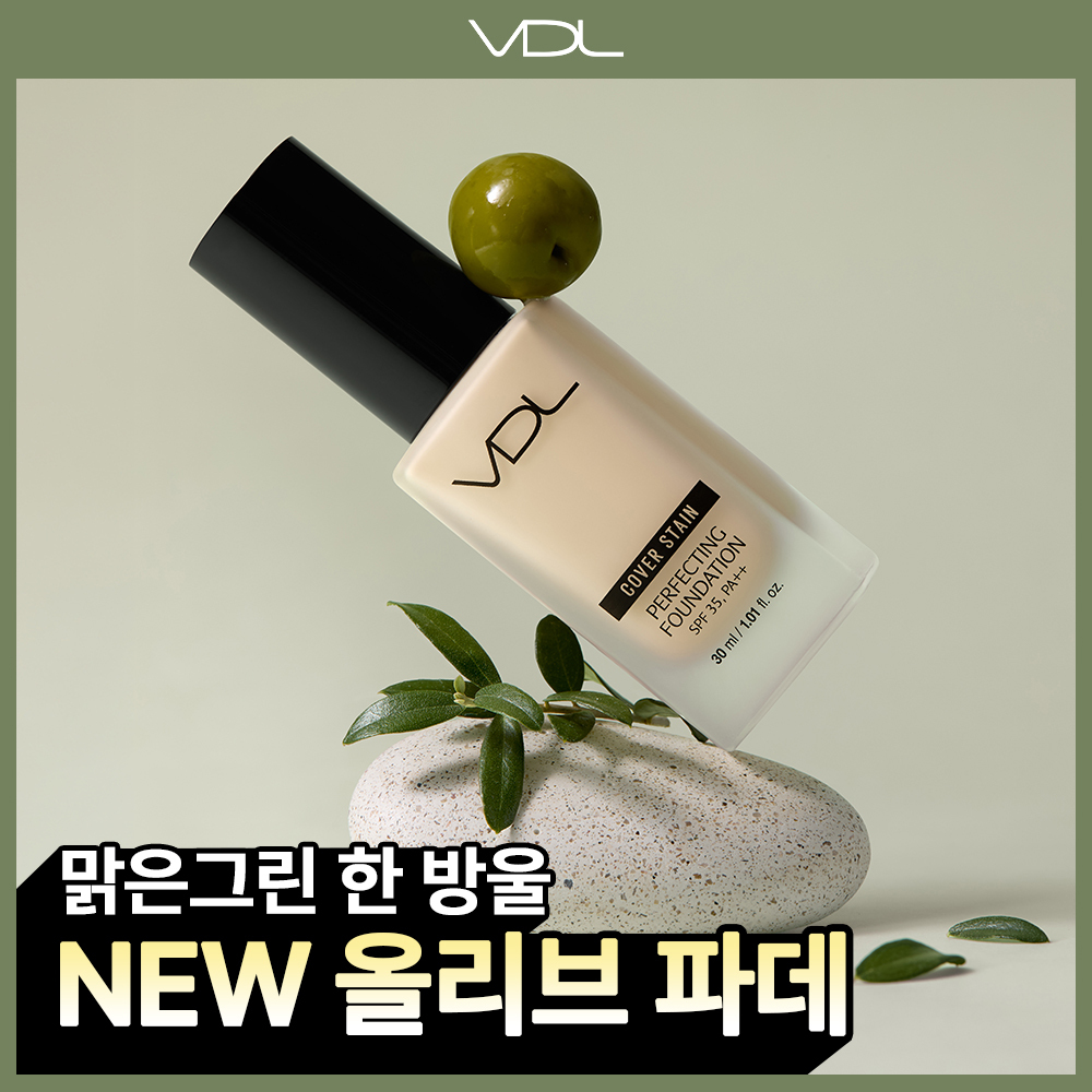 [NEW올리브컬러/1등 파데] VDL 커버 스테인 퍼펙팅 파운데이션 30ml