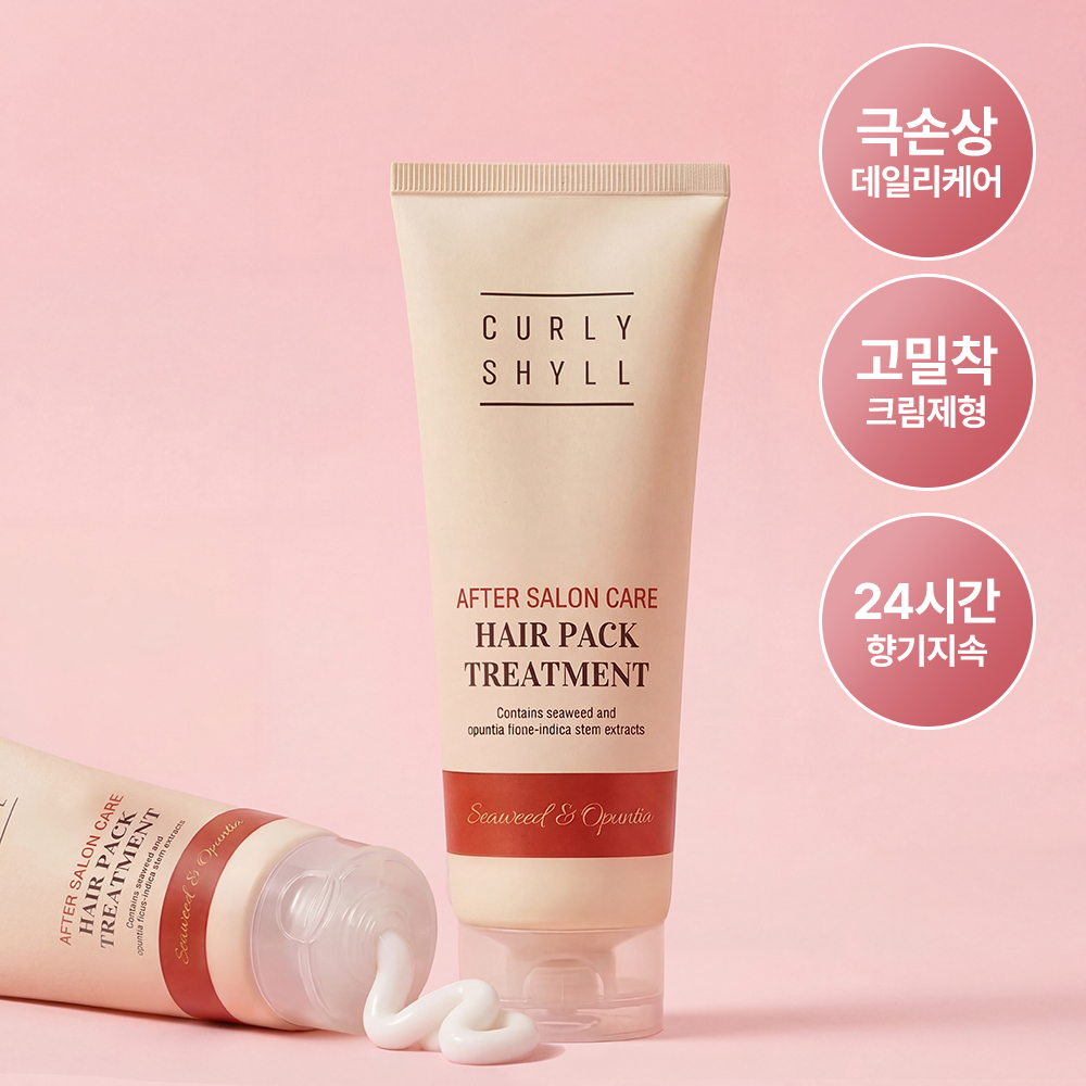 Corrishil After Salon Care Hair Pack Treatment 250ml