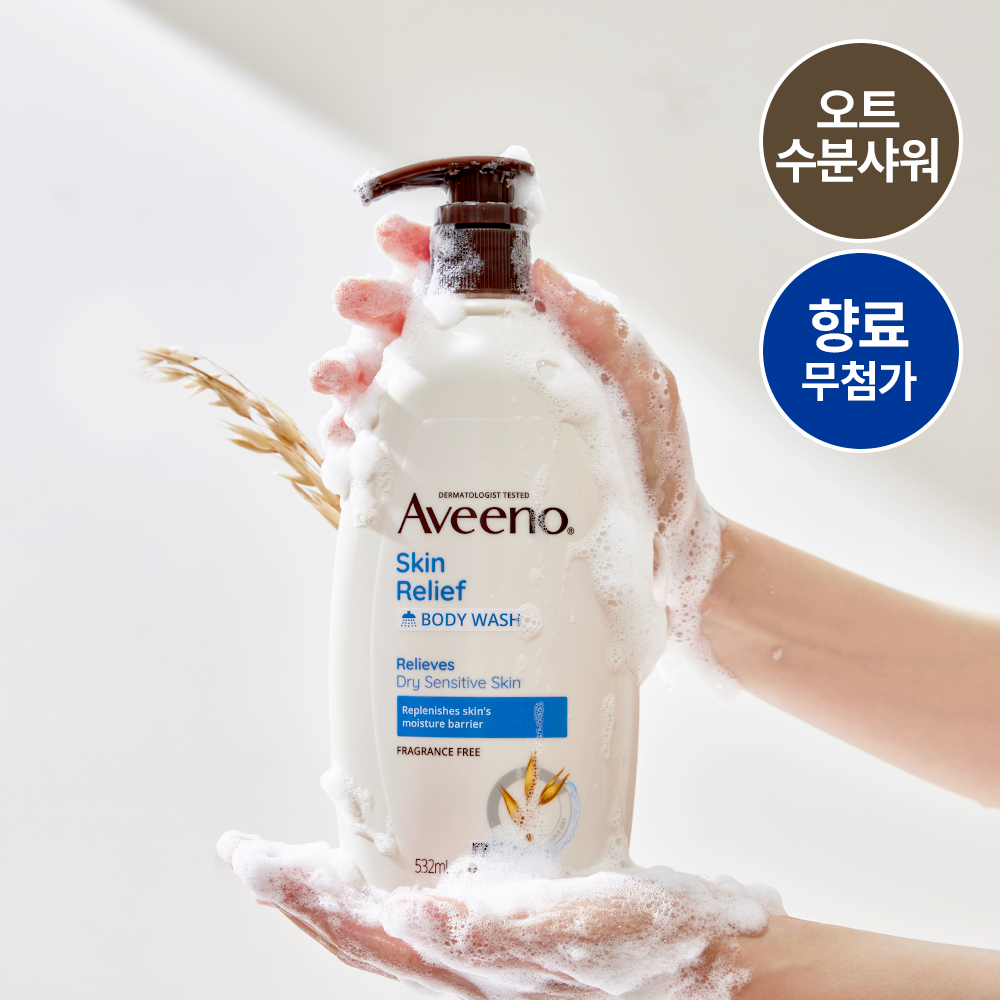 Aveeno Skin Relief Body Wash 532ml