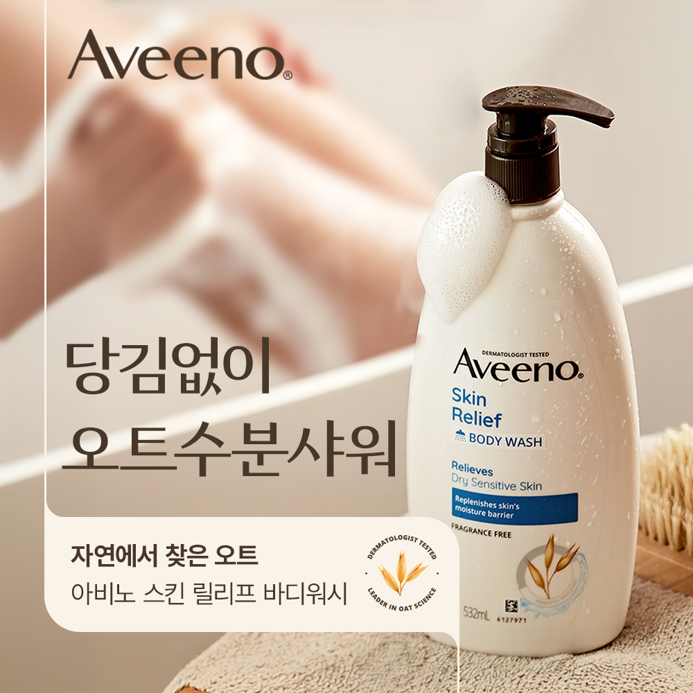 https://image.oliveyoung.co.kr/cfimages/cf-goods/uploads/images/thumbnails/10/0000/0017/A00000017887319ko.png?l=ko