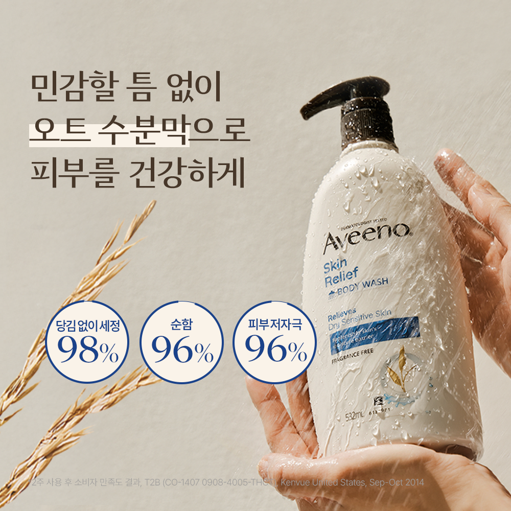 https://image.oliveyoung.co.kr/cfimages/cf-goods/uploads/images/thumbnails/10/0000/0017/A00000017887320ko.png?l=ko