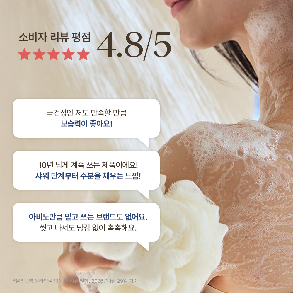 https://image.oliveyoung.co.kr/cfimages/cf-goods/uploads/images/thumbnails/10/0000/0017/A00000017887324ko.png?l=ko