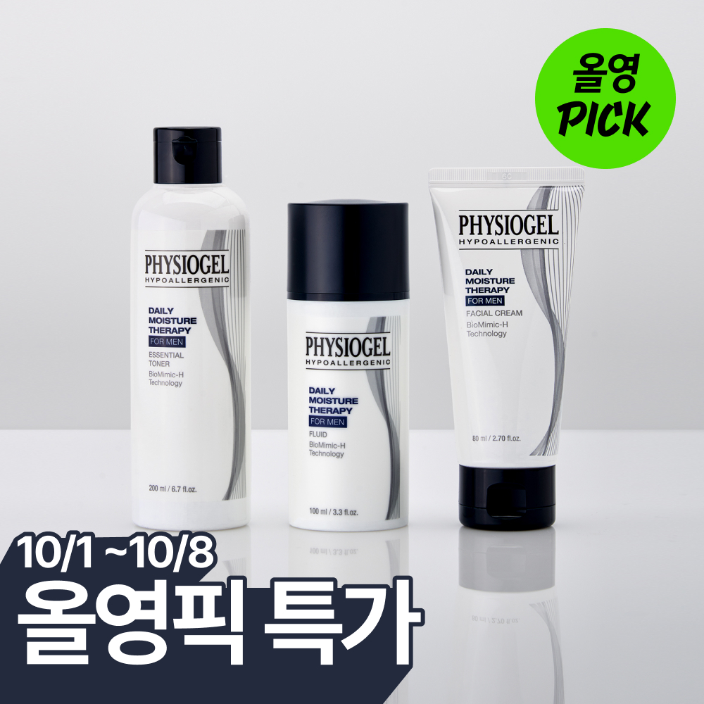 [10월 올영픽] 피지오겔 DMT포맨 증정 기획세트 2종 한정기획 (플루이드 or 크림)
