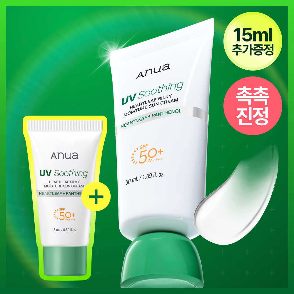 https://image.oliveyoung.co.kr/cfimages/cf-goods/uploads/images/thumbnails/10/0000/0017/A00000017935120ko.png?l=ko