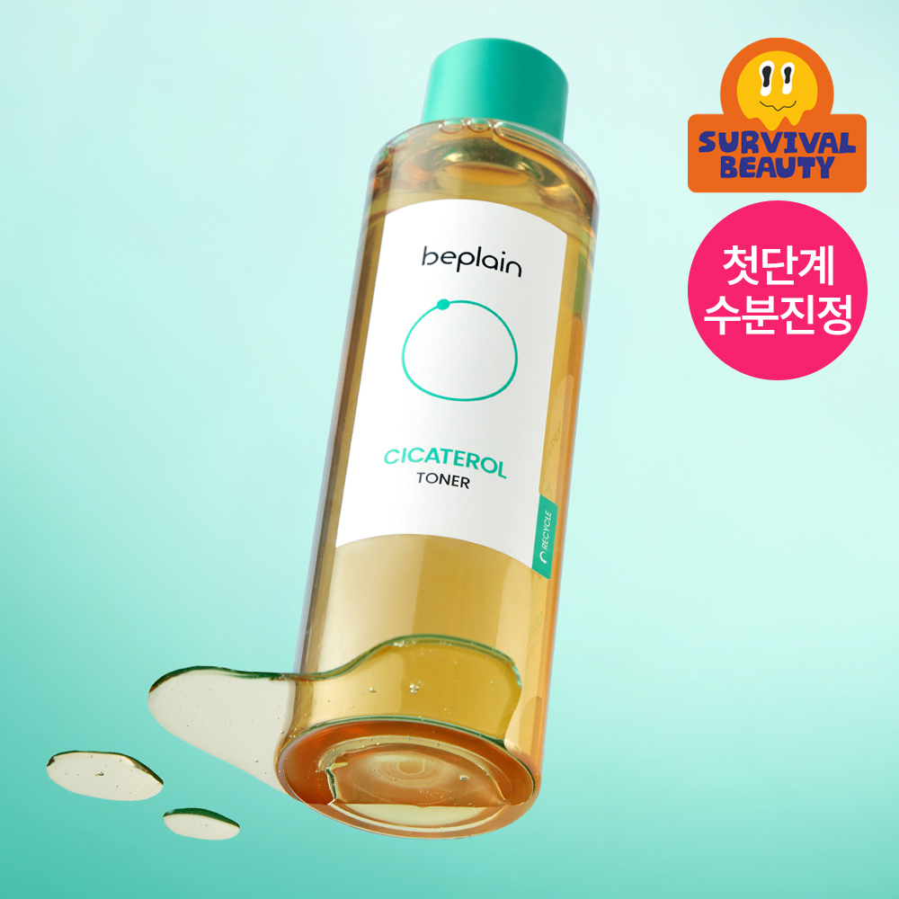 비플레인 시카테롤 토너 200ml