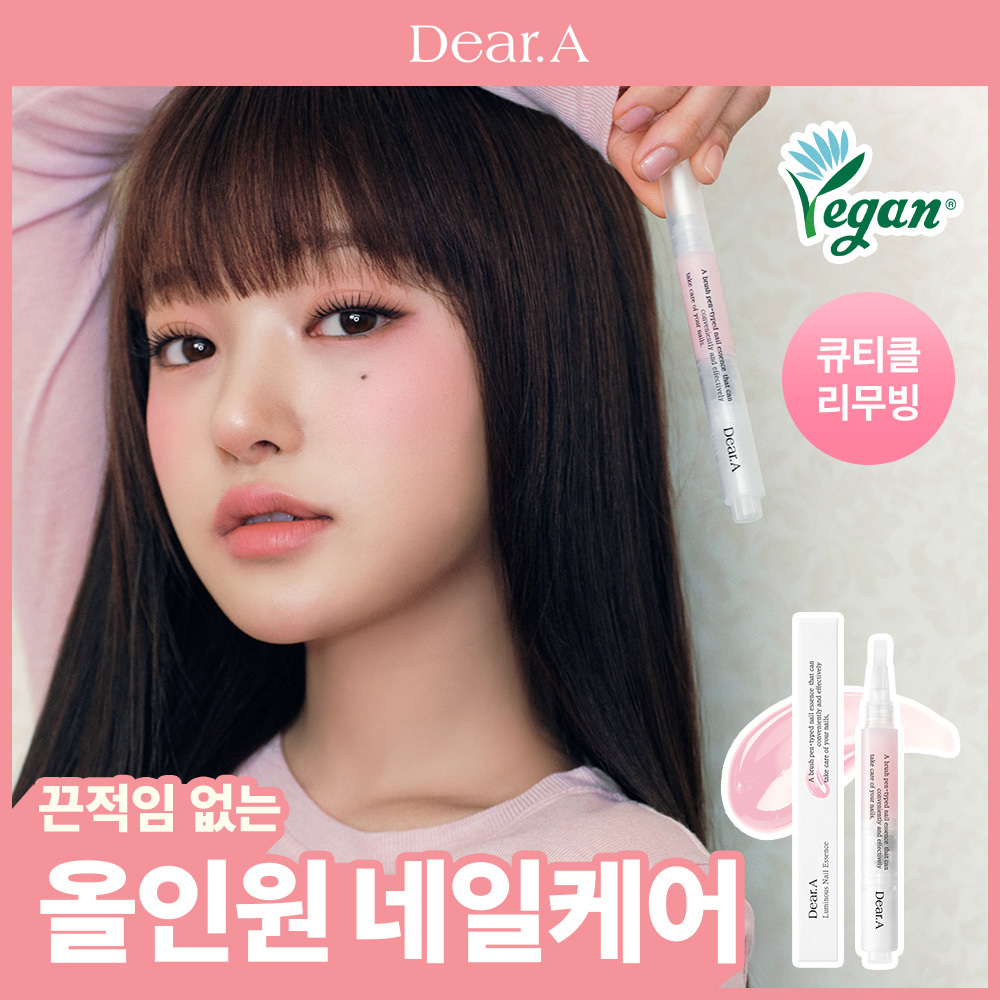 디어에이 루미너스 네일 에센스 3g